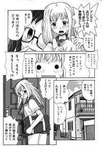 COMIC XO 2007-08 Vol. 15