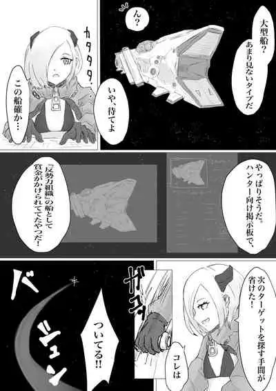 Public restrooms for aliens only