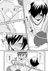 (Shota Scratch 10) [Picotama. (Hiroichi)] Tadashii Usagi no Shitsuke Kata (Summer Wars)
