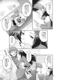 [Nekomataya (Nekomata Naomi)] Butaiura no Nemuri-hime (THE iDOLM@STER)