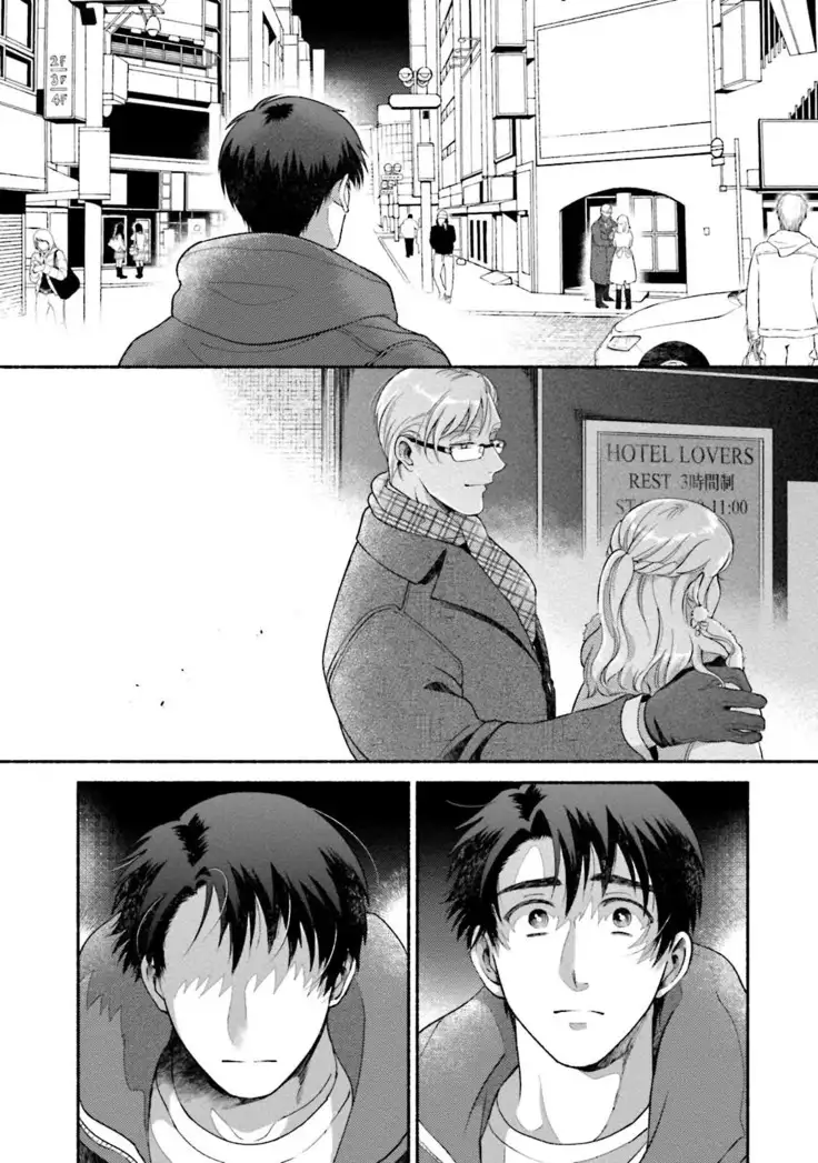 Sakurada-senpai Kaizou Keikaku
