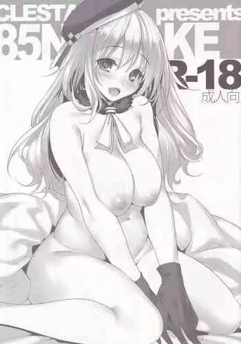 [2=8] トリックオア●姦