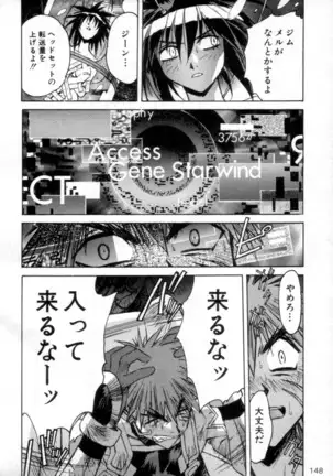 Outlaw Star Manga Volumes 1-3
