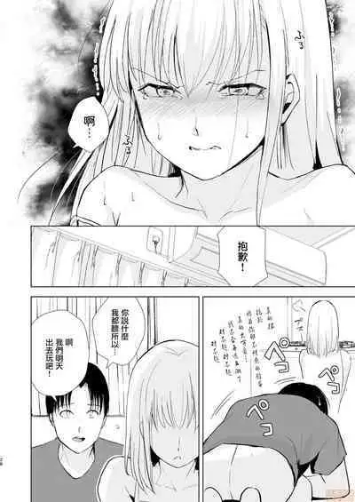 夏のたけなわ 晩夏の候