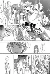 [F.S] Naburimono