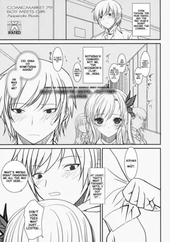 Shounen Ã— Niku Ã— Dorei Omake Hon