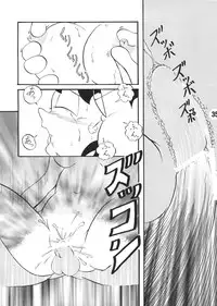 (C67) [TWIN TAIL (various)] Gen (Doraemon)