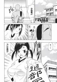 COMIC MEGAPLUS 2007-04 Vol.42