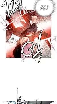 [Juder] Lilith`s Cord | 莉莉丝的脐带 Ch.1-35 [Chinese]