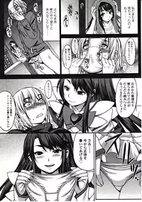 Girls forM Vol. 03