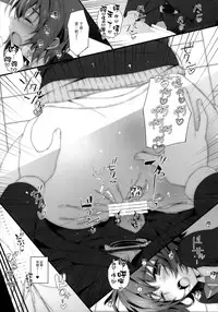 (C83) [Jekyll and Hyde (Mizuki Makoto)] Izumi Chiaki no Engi suru Yuugure (WHITE ALBUM 2) [Chinese] [無邪気漢化組冬三分部]