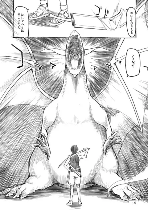 Dosukebe Elf no Ishukan Nikki Summary + Bonus Pixiv Sample