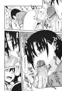 COMIC Megamilk 2010-10 Vol. 04