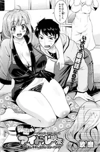 COMIC HOTMILK 2016-01