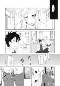 (C88) [Arysuivery (Ayakase Chiyoko, Ayakase Riberi)] Ajin-sensei wa Eroi Koto ga Shitai (Demi-chan wa Kataritai)