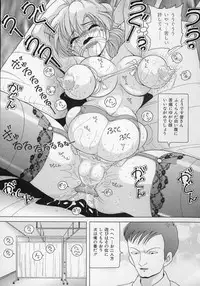 [Snowberry] Jokyoushi Naraku no Kyoudan 2 - The Female Teacher on Platform of The Abyss.