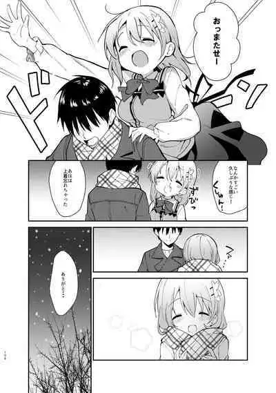 Gochuumon wa Kokoa to Soushuuhen desu ka? - is the order a cocoa and compilation?