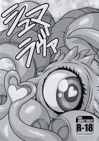 (C92) [Mayoineko (Various)] Shuma Lover (Doctor Strange)
