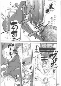 (C78) [Circle-ta (Narushima Godou)] (Zenryaku) Ryoujoku Shichau zo Hon. 2 (Street Fighter)