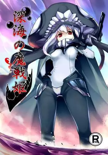 [りんごくらぶ] 月野美兎はレポりたい編 (月ノ美兎)