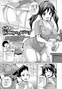 Girls forM Vol.05