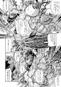 [Penname wa nai] Shoujo Choukyouroku Dainishuu