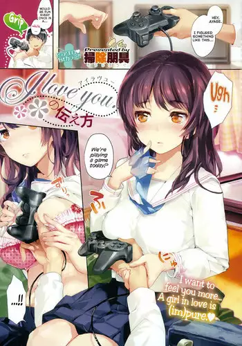 澄澈之冰 明日方舟漫画 整合运动小兵