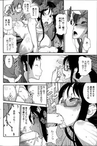 COMIC HOTMiLK 2014-07