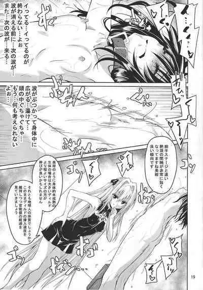 (C101) [Yoru no Benkyoukai (Fumihiro)] Kousoku Sareta Mikan ga Choukyou Game Clear o Ganbaru Hanashi Tsudzuki (To LOVE-Ru Darkness)