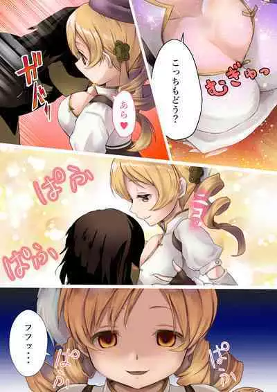 Mami-san, Genru