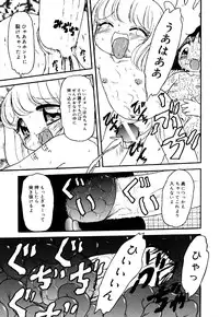 [Anthology] Little Pierce Vol.22