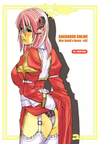 (C77) [Mushiringo (Tokihara Masato)] War Guild's Rests #4 (Ragnarok Online)