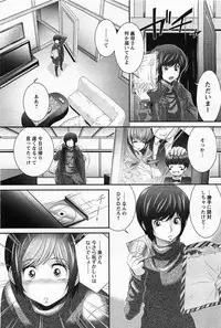 ANGEL Club 2011-05