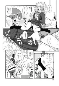 [Kanou Soukyuu] Ane Sweet