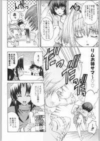 (C64) [Kacchuu Musume (Various)] Shiritsu Sangendou Gakuen Koubaibu 8 Gou