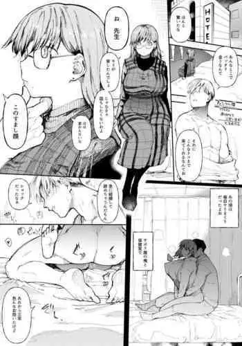 [Hairu Nukemichi] Nottori! ~Onnanoko no Karada o Nottoru Comic Anthology~Ⅱ [Chinese] [熊崎玉子汉化组] [Digital]