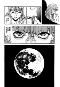 [U-Jin] Angel - The Women Whom Delivery Host Kosuke Atami Healed ~Season II~ Vol.02