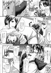Girls forM Vol.05