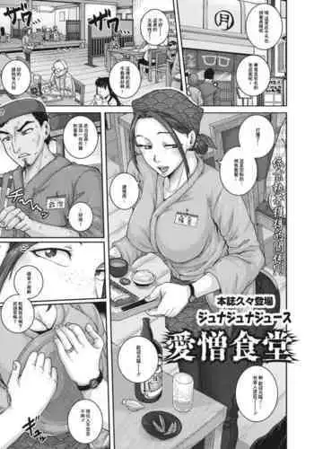 タマヒメのおしごと