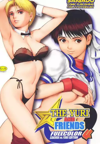 (C60) [KAITEN SOMMELIER (13.)] DAIKAITEN (King of Fighters, Sailor Moon, Street Fighter)