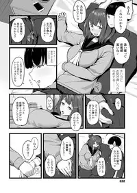 COMIC Koh 2018-04 [Digital]