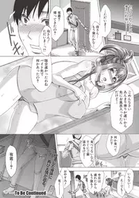 COMIC Shingeki 2017-06 [Digital]