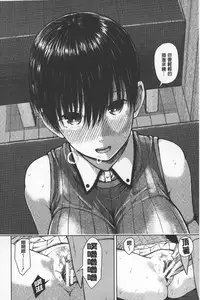 [Shioroku] SmaHo de ii nari Juujun Kanojo - Application Software of Sexual Arousal Smartphone | 用手機讓她言聽計從❤ 順從淫蕩女友 [Chinese]