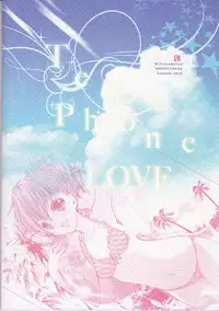 (C78) [HONOYURARA (Mitsuhabotan)] Telephone LOVE (Persona 3 Portable)