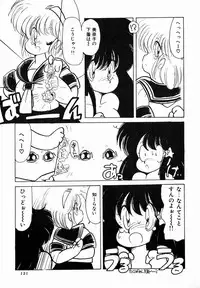 [minami yuuko] nekomimi trap [87-03-10]
