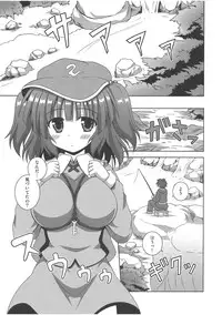 (C82) [I'm (Nagana Sayui)] sweet water (Touhou Project)
