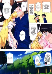 (C87) [Kamikadou (Ginyou Haru)] Gensoukyou Rakuenka Keikaku 14 | Gensoukyou Paradise Plan 14 (Touhou Project) [English] {doujin-moe.us}