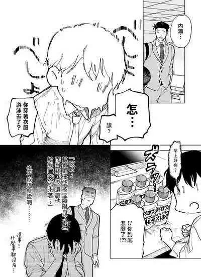[Pokerou] Gochisou-sama ga Kikoenai! | 你还没说多谢款待! 01-04 [Chinese] [冒险者公会] [Decensored] [Digital]