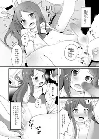 [Taiyou no Megumi (Yamadori)] Danshikou no Hime-kun + Bokura no OtaCir no Hime-kun! [Digital]