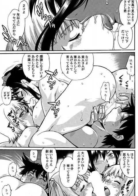 COMIC Penguin Club Sanzokuban 2017-07